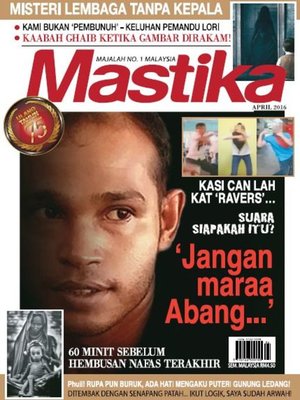 cover image of Mastika, April 2016